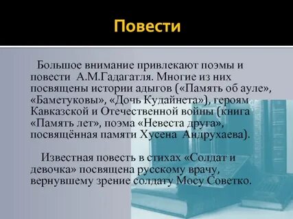Что больше повесть или рассказ