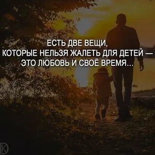 Цитаты про детей со смыслом короткие