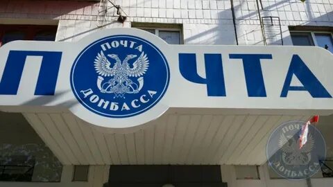Сеть днр