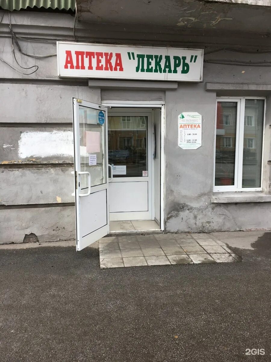 Шипилова гинеколог. Женская консультация белово телефон. Женская консультация белово телефон. Белово чкалова 16 больница. Регистратура женской консультации.