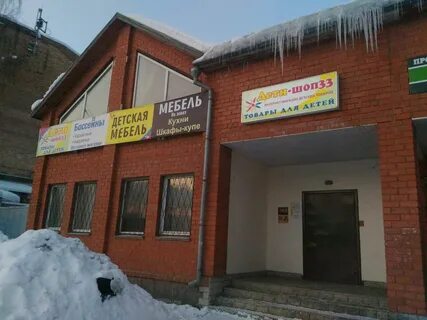 Шоп 33 во владимире