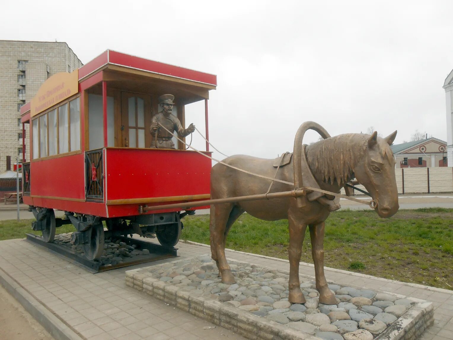 Телеги казань. Казань Петрушкин разъезд. Памятник трамвай Конка Казань. Памятник петрушке в Казани. Казань памятник лошадке петрушке.