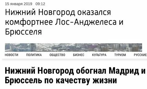 Нижний признать