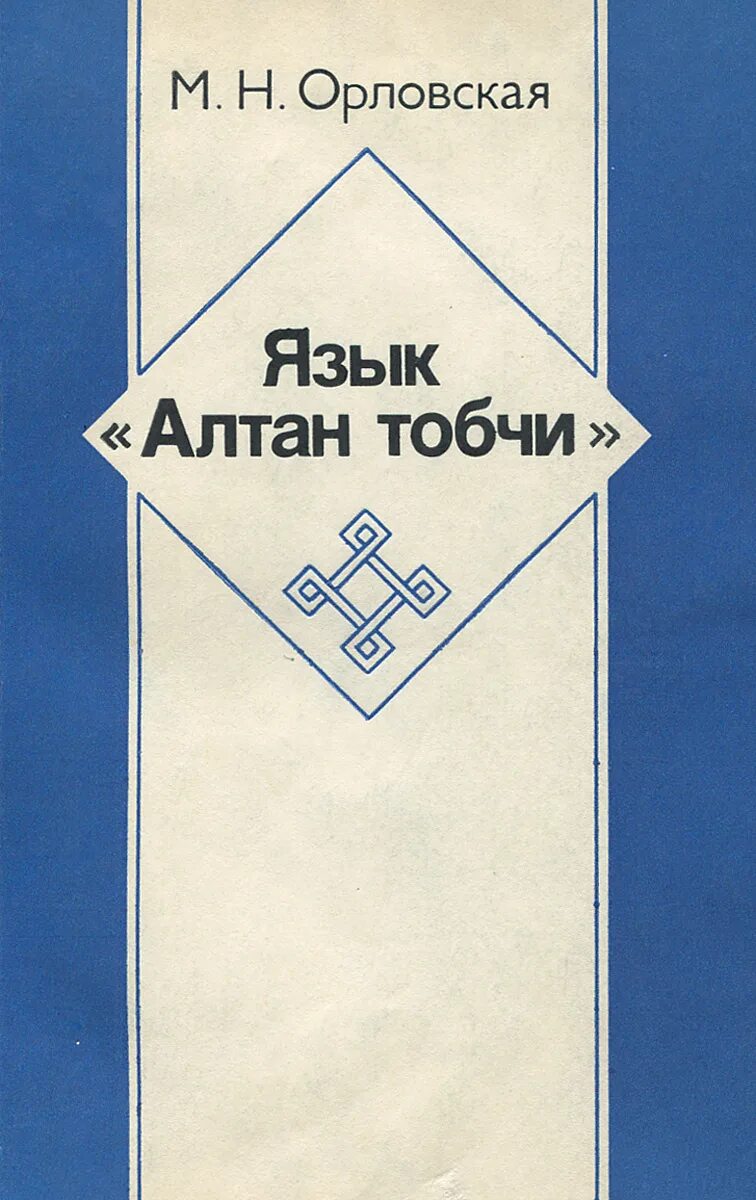 Eurasian creative guild london. орловский язык. смешной орел. орловский язык. огу тургенева орел внутри.