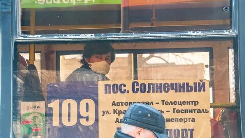 Автобус 190 время