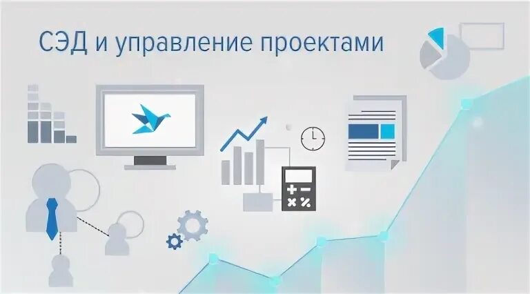 Сэд татнефть