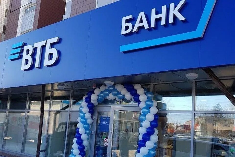 Втб развлечения. ВТБ. ВТБ банк картинки. Офис банка ВТБ. ВТБ банк новый офис.