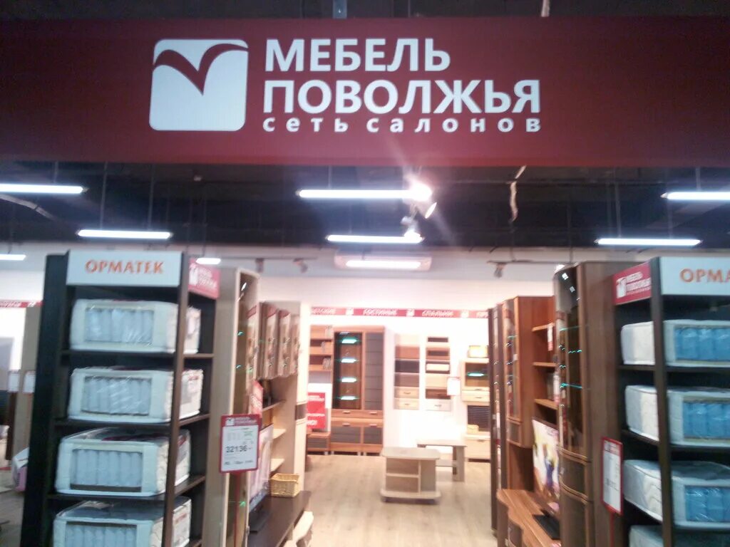 Мебельный магазин статус. Магазин склад мебели. Мебельный магазин уральская. , 63, корп. Мебельный магазин уральская.