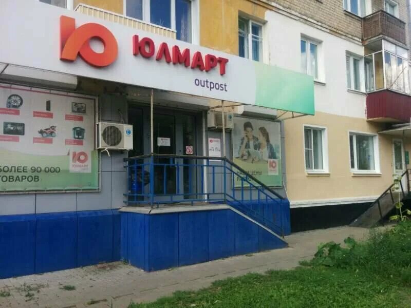 Советская 103. Пункт выдачи тамбов. 2 фото. Тамбов, ул советская, д. Астраханская 1/1 тамбов.