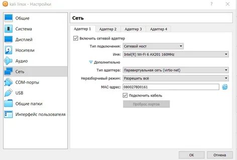 Настройки sap