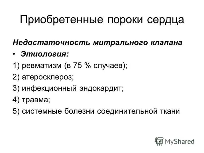 хсн хроническая сердечная недостаточность симптомы. острая сердечная недостаточность отеки. пульс при хронической недостаточности. сколько живут люди с сердечной недостаточностью. клинические признаки сердечной недостаточности 3 степени.