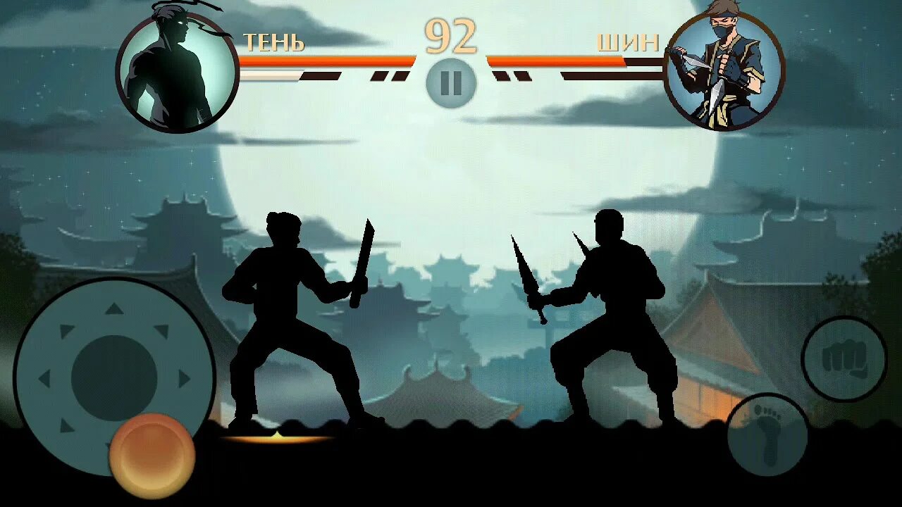 Взломанный shadow fight 2 все оружия. Раскраска Shadow Fight 2. Shadow Fight 2 Android youtube. Картинки оружия из игры Shadow Fight 3.