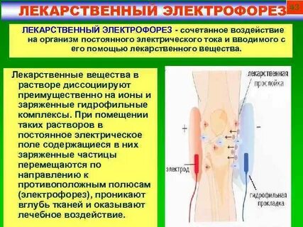 Экфилин