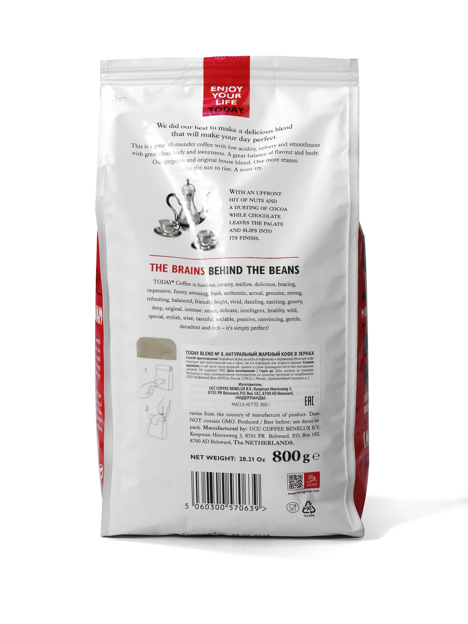 Blend 8. Кофе тудей бленд 8. кофе в зернах today blend №8, 800 гр.. кофе в зернах today blend №8 premium arabica 100% (нидерланды) 800 гр. жк холдинг кофе в зернах 800 г.