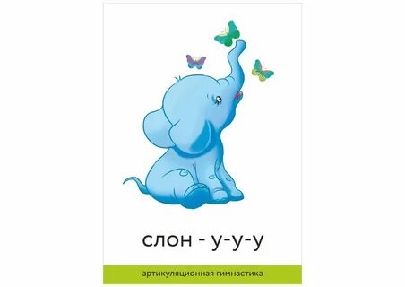 Звукоподражание в литературе
