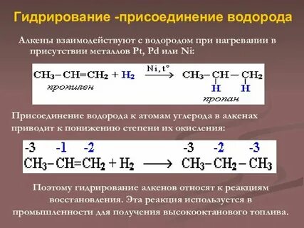 Для пропилена напишите уравнение реакции присоединения бромоводорода