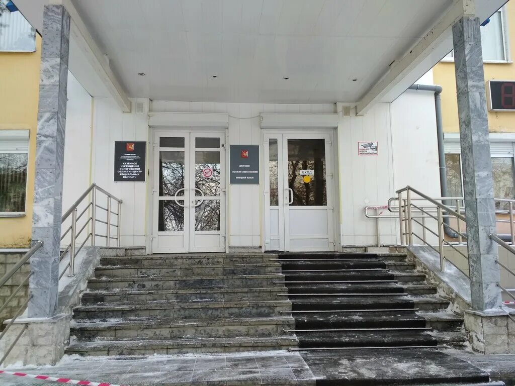 социальный центр вологда. кто такие цсо. советский проспект 2б вологда центр социальных. кцсон вологда. советский проспект 2б вологда центр.