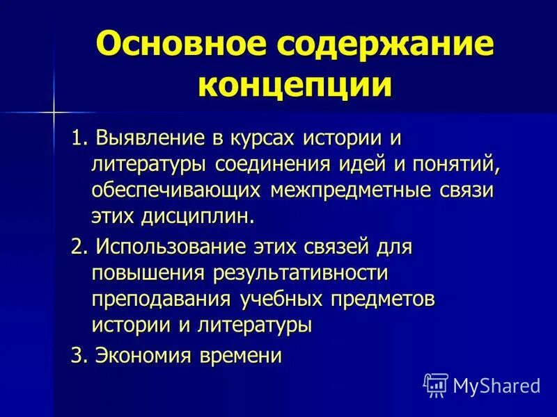 михаил маневич классная школа. дополнительные занятия со школьниками и студентами. исследование технология 6 класс. курсы истории 1 класс. ввгу вгуэс.