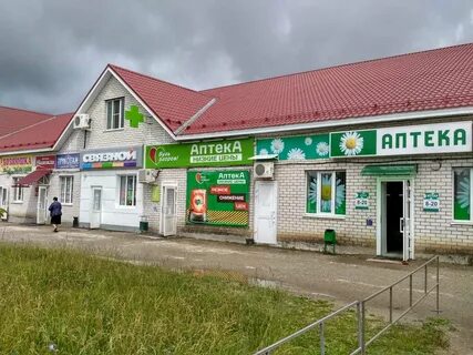 Аптека пос