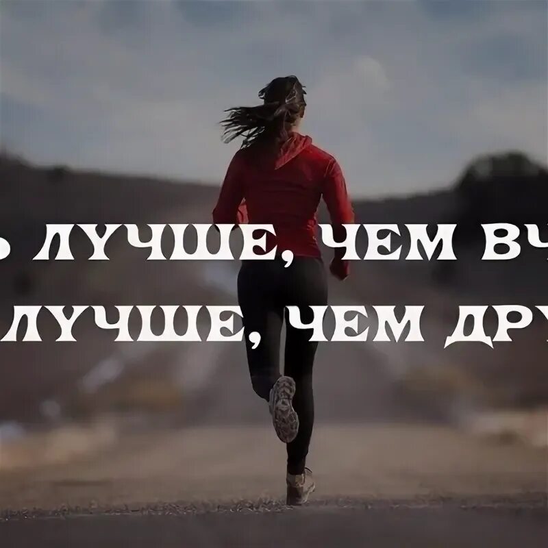 Работа над собой самый лучший проект Ответы : До скольки лет растут КОМПЛЕКСЫ