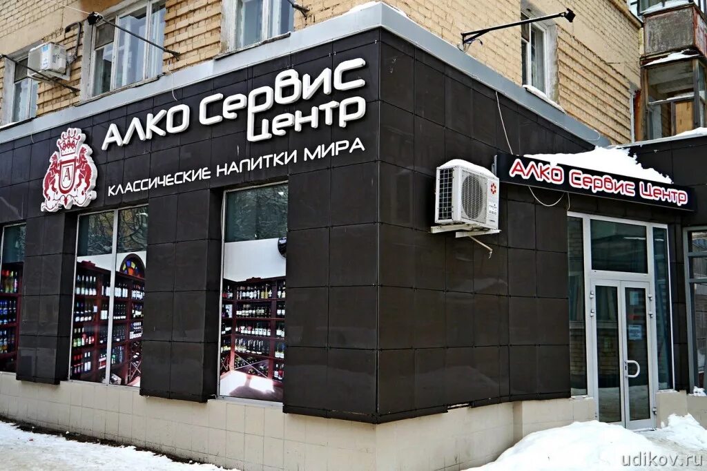 гаджет бутик йошкар-ола. отделение почты 424005. баннер семейный магазин. семейный йошкар ола режим работы. титан комиссионный магазин йошкар-ола.