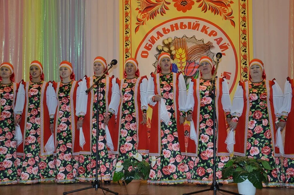 фестиваля "обильный край, благословенный!" оренбург 2023 год. зональный районный дом культуры алтайского края. обильный край. зональный рдк алтайского края. обильный край благословенный украшение сцены.