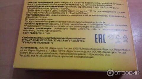 Нефросан инструкция