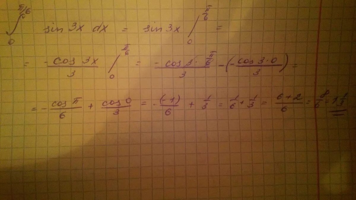 Интеграл от 0 до 3. Интеграл от 0 до п DX/sin 2(x/3-п/4. Интеграл sin 3x DX. Интеграл п/2 0 sin x DX. Интеграл п п/2 2 sin x/3dx.