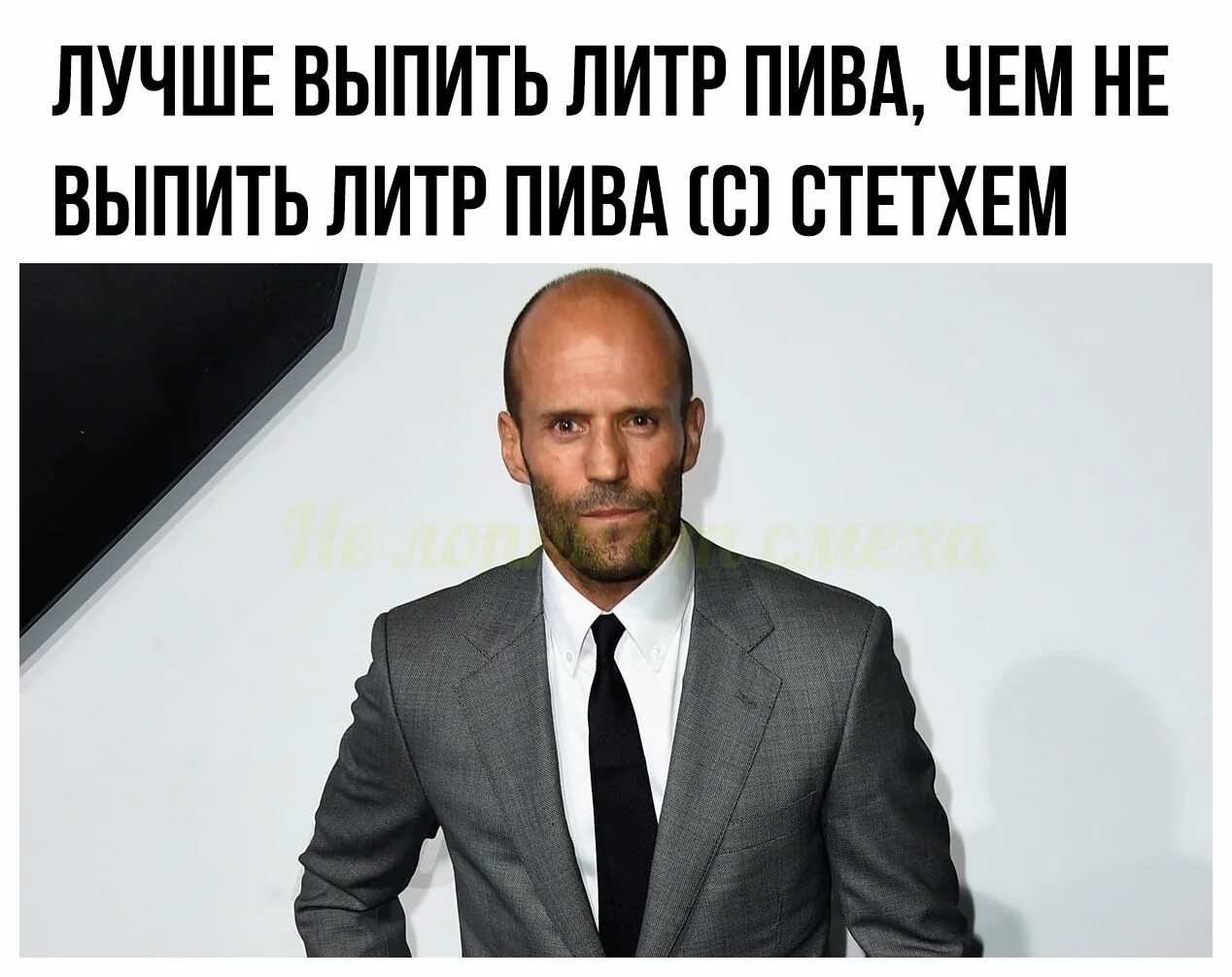 Цитаты стетхема 2025. Цитаты джейсона стетхема. цитаты джейсона стэтхэма. цитаты с джейсоном стетхемом. цитаты джейсона стетхэма.