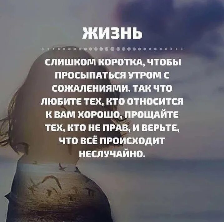 Сожаление определение