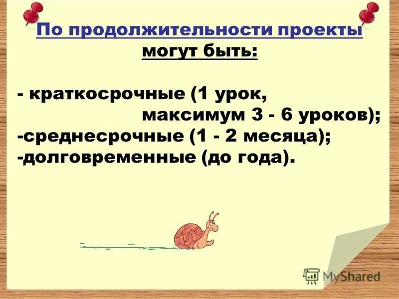 Сколько уроков в 4 классе. Сколько может быть максимум уроков. Максимальная недельная нагрузка санпин для учащихся. Сколько может быть максимум уроков. Норма+количества+уроков+по+классам.