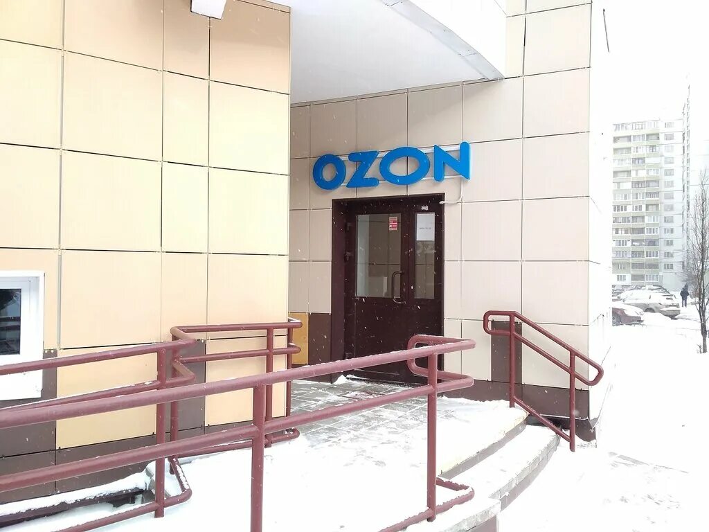 Ozon зеленоград. работа озон зеленоград. озон зеленоград. фортренд зеленоград озон. Ozon, зеленоград, к1215.
