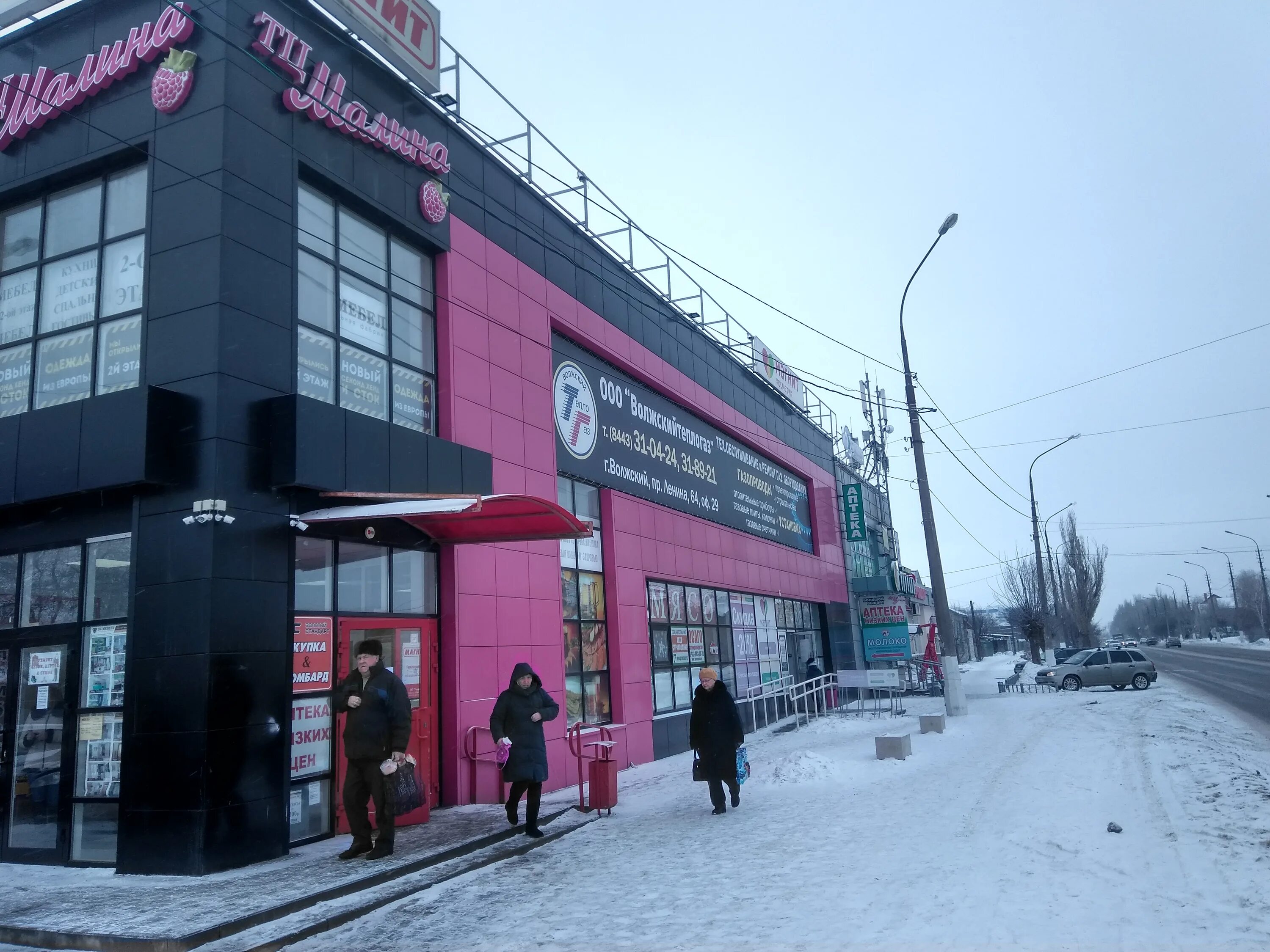 Ажур, салон красоты и здоровья, проспект Ленина, 126а, Волжский - 2ГИС