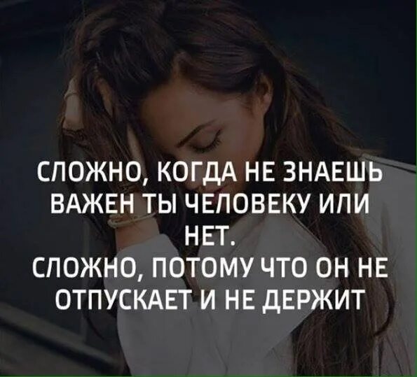 Что делать если парень не отпускает