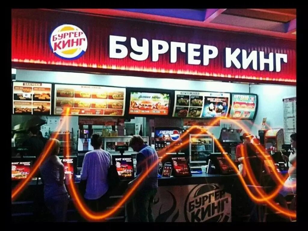 Бургер кинг 1 5. Тц метрополис бургер кинг. бургер кинг войковская метрополис. burger king ресторан. метрополис бургерная.