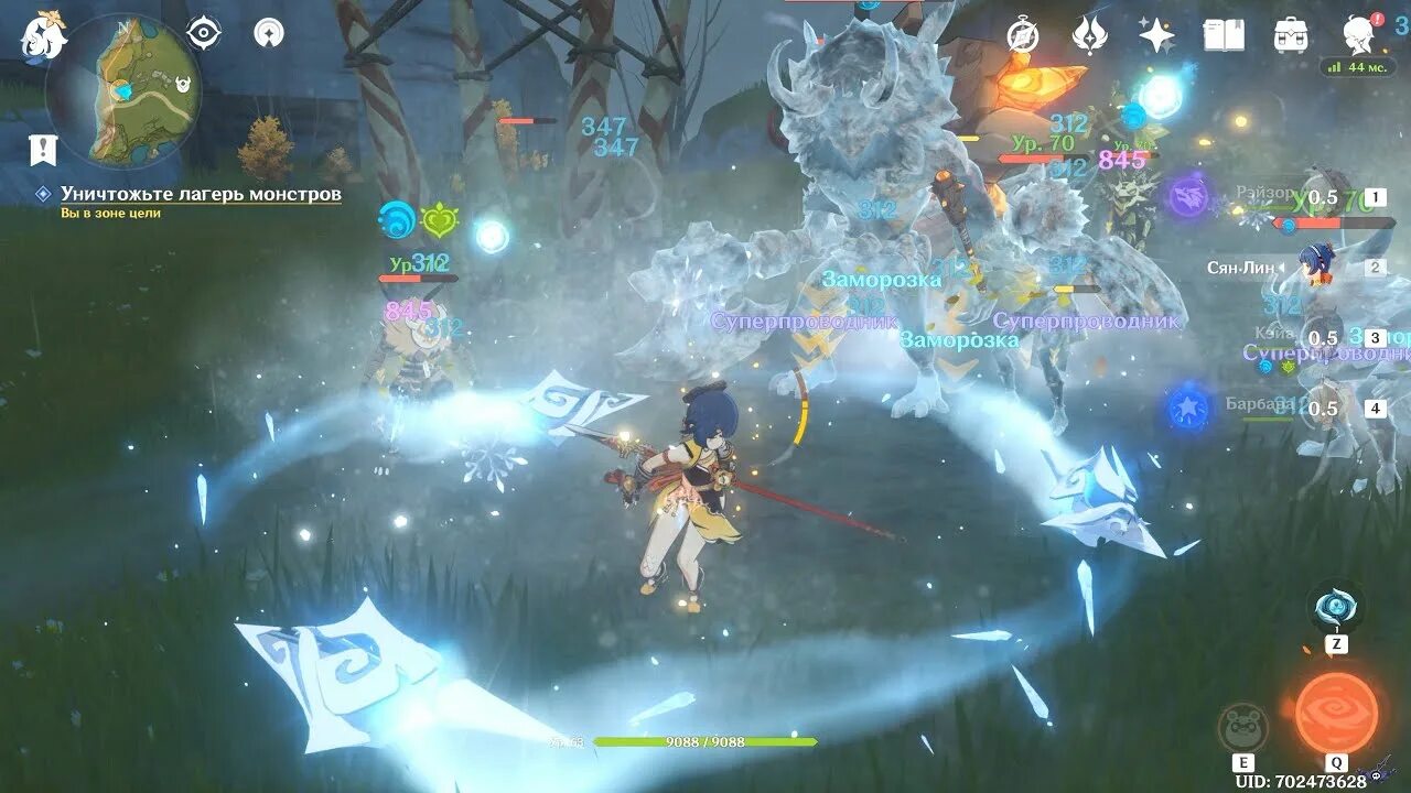 Разлом геншин. Игры с ветром. Genshin impact скриншоты. Genshin impact загрузка. Геншин 113 ошибка.