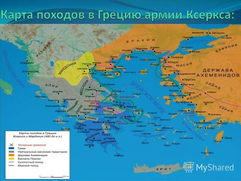 э. древняя греция греко персидские войны. до. греко-персидские войны марафонская битва карта. э.