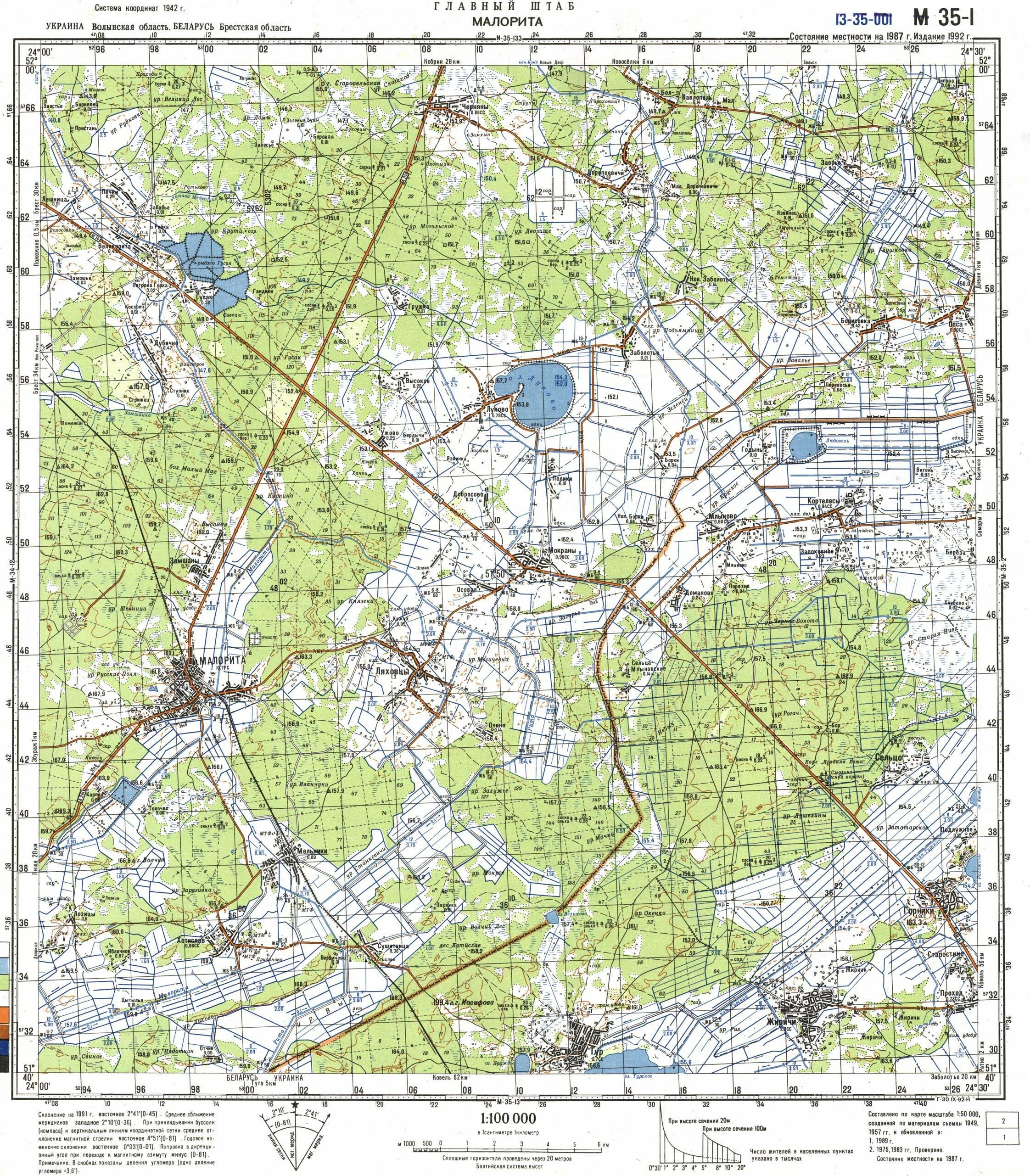 М 1 100000. Топографическая карта Белоруссии масштаба 1:100000. Топографические карты Украины масштаб 1:100000. Топографическая карта масштаба 1 100000. Топографические карты Украины 1 100000.