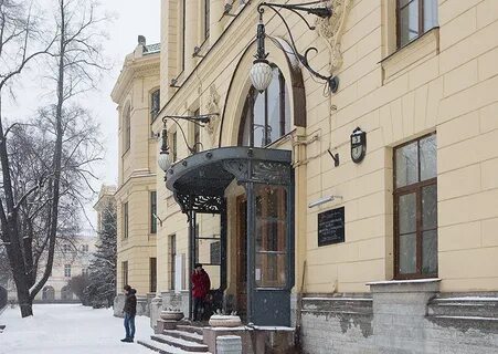 Институт отта