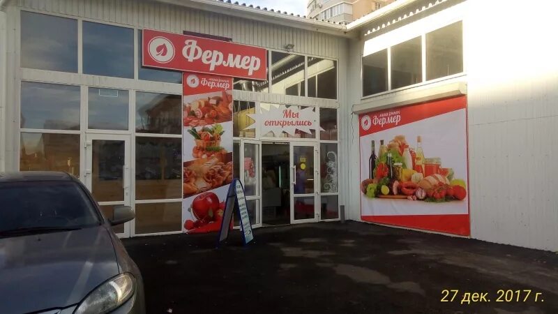 Сдам магазин краснодар. Стасова 169 краснодар на карте. Сдам магазин краснодар. Сдам магазин краснодар. Стасова 169/1.