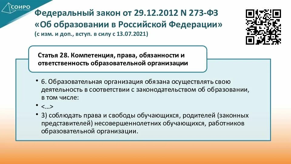Рабочие программы 1 класс фгос 2025. Рабочие программы 1 класс фгос 2025
