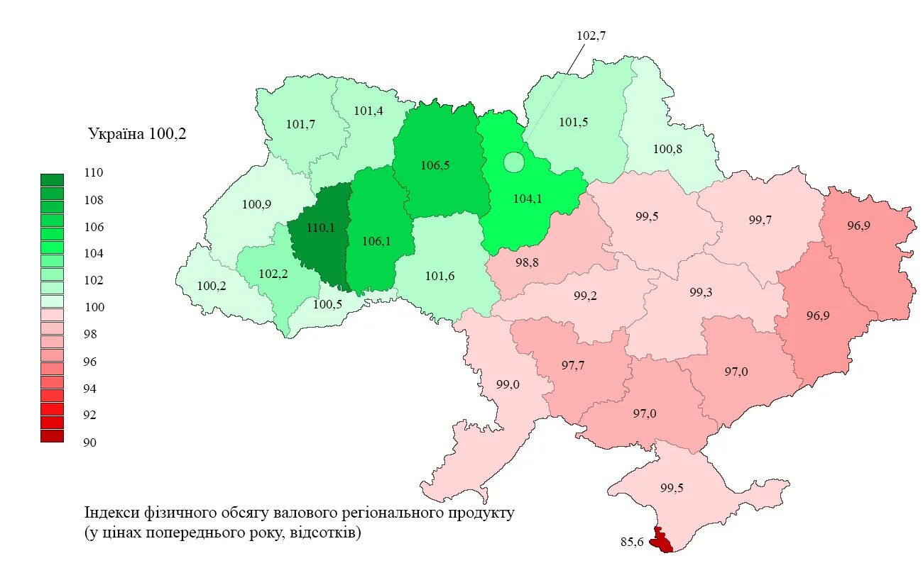 Области на 2014 г 2. ВВП Украины по областям. Карта ВВП Украины по областям. Области Украины по ВРП. ВВП Украины по регионам 2013.