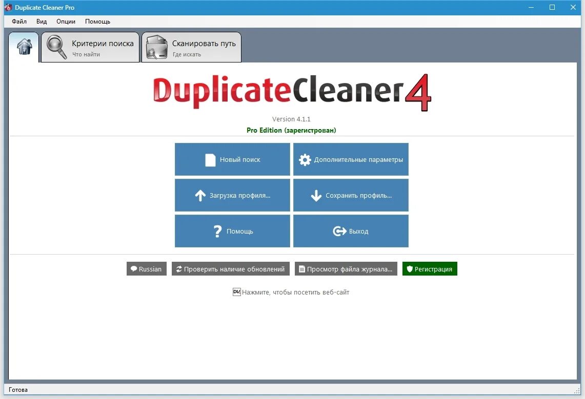 Cleaner pro инструкция. Ccleaner крякнутый. Ccleaner фото. Удаление файлов с помощью ccleaner. Как удалить программу с помощью ccleaner.