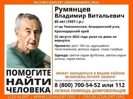 Краснодарский край пенсионер