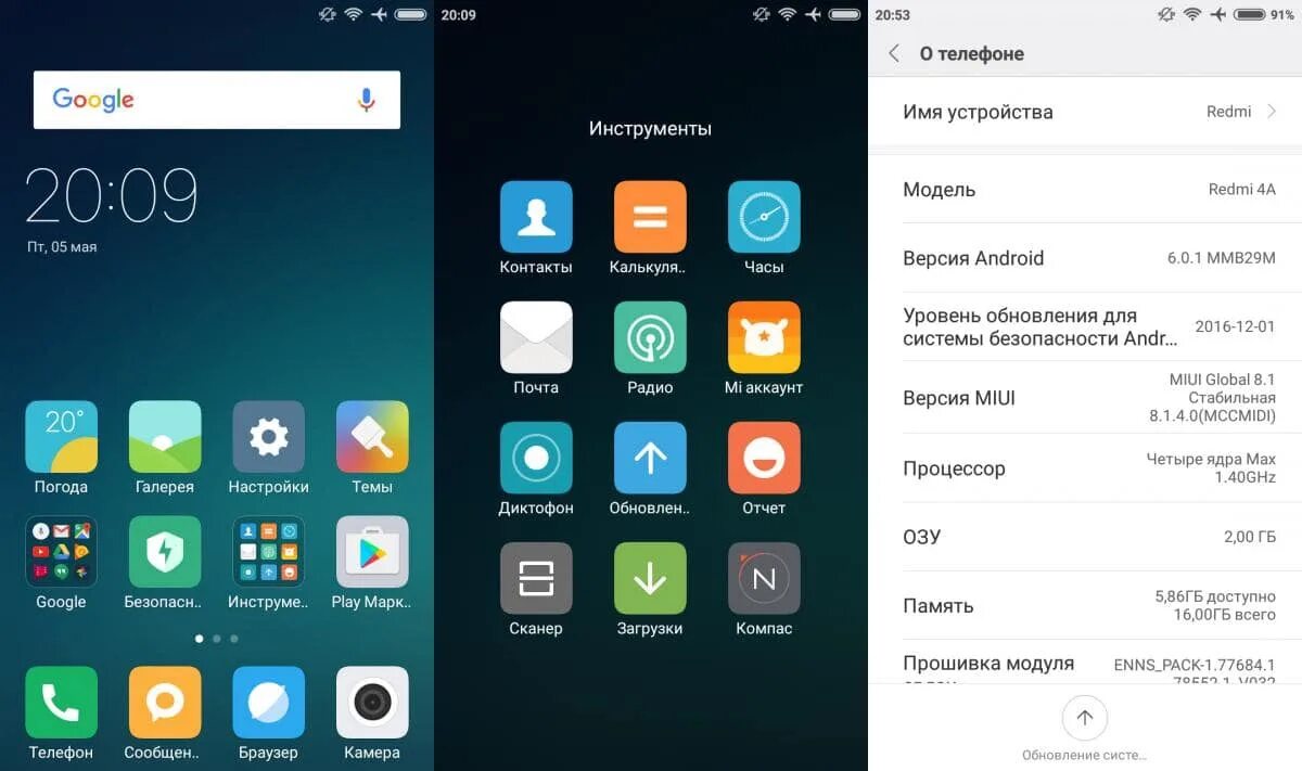 Редми 9а приложения. Redmi Note 4 Интерфейс. Меню Сяоми. Redmi 4 Pro.