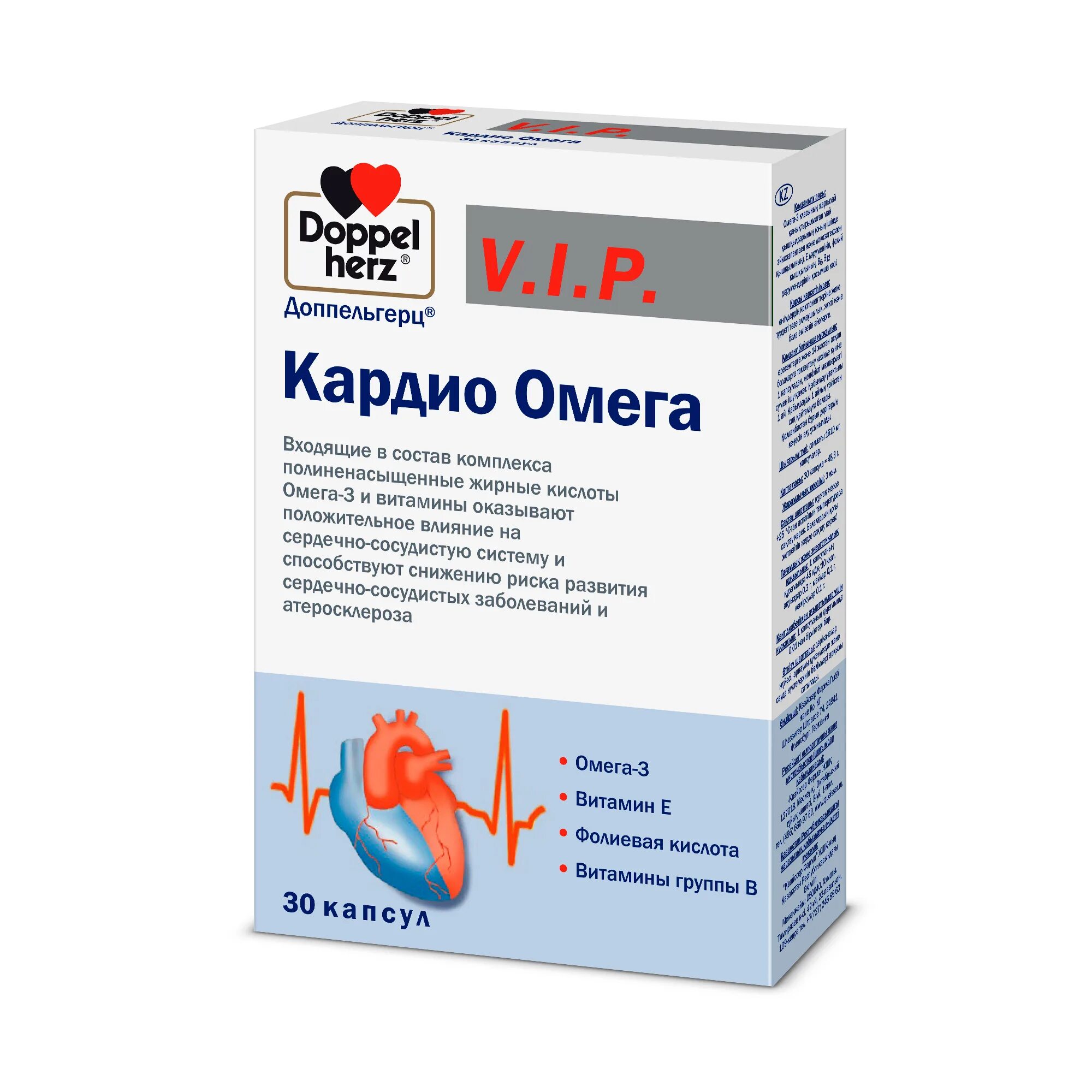 V i p кардио. Доппельгерц vip кардио система 3, капсулы, 84 шт.. доппельгерц кардио омега. доппельгерц омега 120. доппельгерц кардио омега 3.