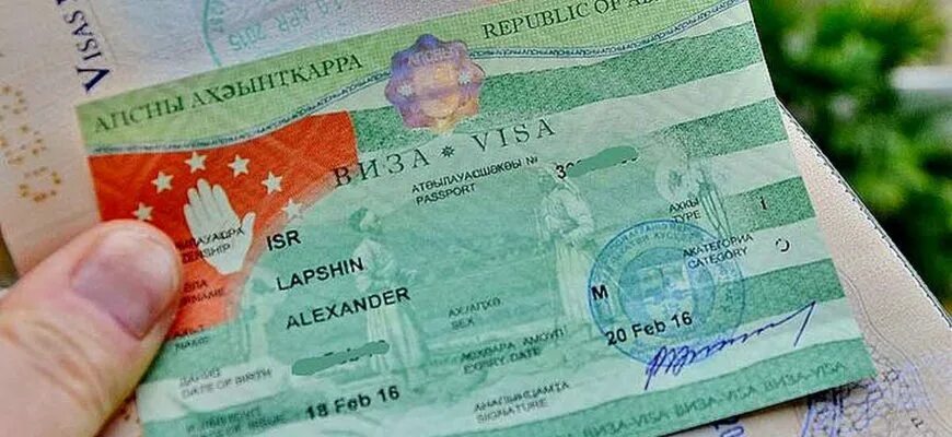 Гражданство Абхазии. Визовый режим со средней Азией.