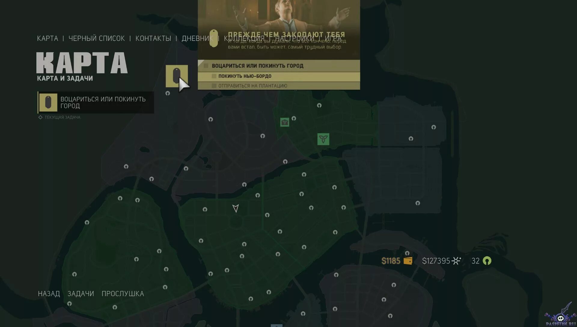 Карта нью бордо мафия 3. Мафия 3 карта районов. Мафия 3 карта районов. Мафия 3 кому какие районы отдавать. Мафия 3 кому какие районы отдавать.