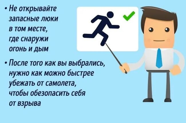 Знак вход выход. Табличка "выход". Пожарный выход дверь. Открой запасной. Место сбора эвакуации знак.