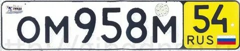 958 регион